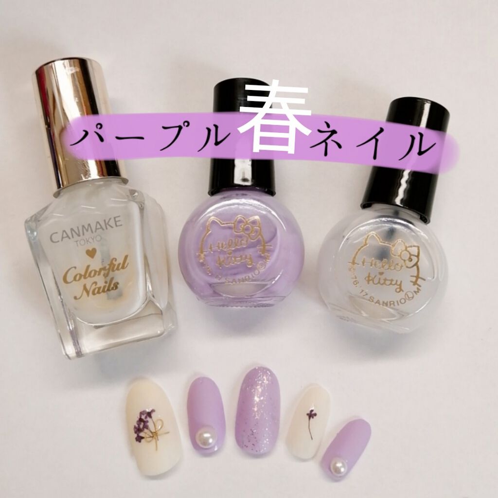 カラフルネイルズ/キャンメイク/マニキュアを使ったクチコミ(1枚目)