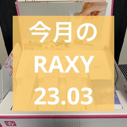 RAXY/Rakuten/その他を使ったクチコミ(1枚目)