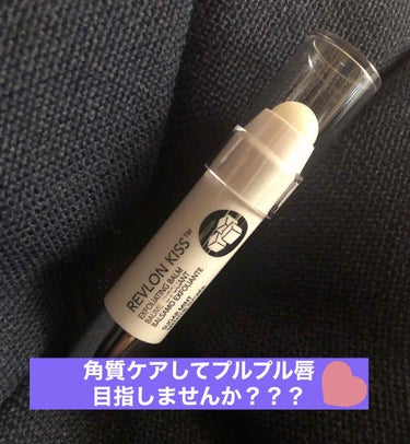 
🌸一緒にプルンとした唇を手に入れませんか？🌸

🦍皆さまこんばんは〜！안녕~！🦍
緊急事態宣言解除されて出歩く人が増えてきましたね！(私のところはまだ解除されてません〜😭)
解除されるのも時間の問題か