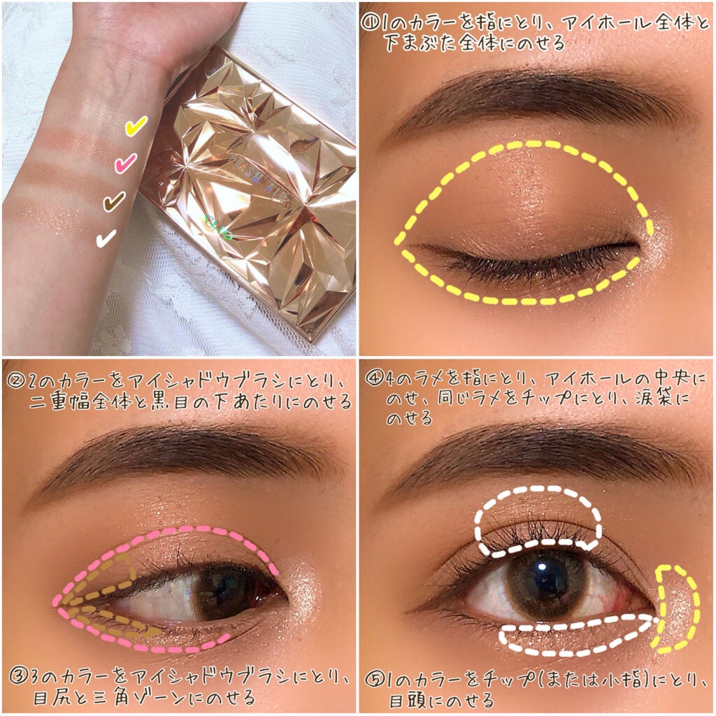 プリズム エアー アイ パレット/CLIO/アイシャドウパレットを使ったクチコミ(4枚目)