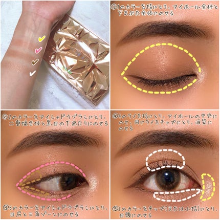 プリズム エアー アイ パレット/CLIO/アイシャドウパレットを使ったクチコミ(4枚目)