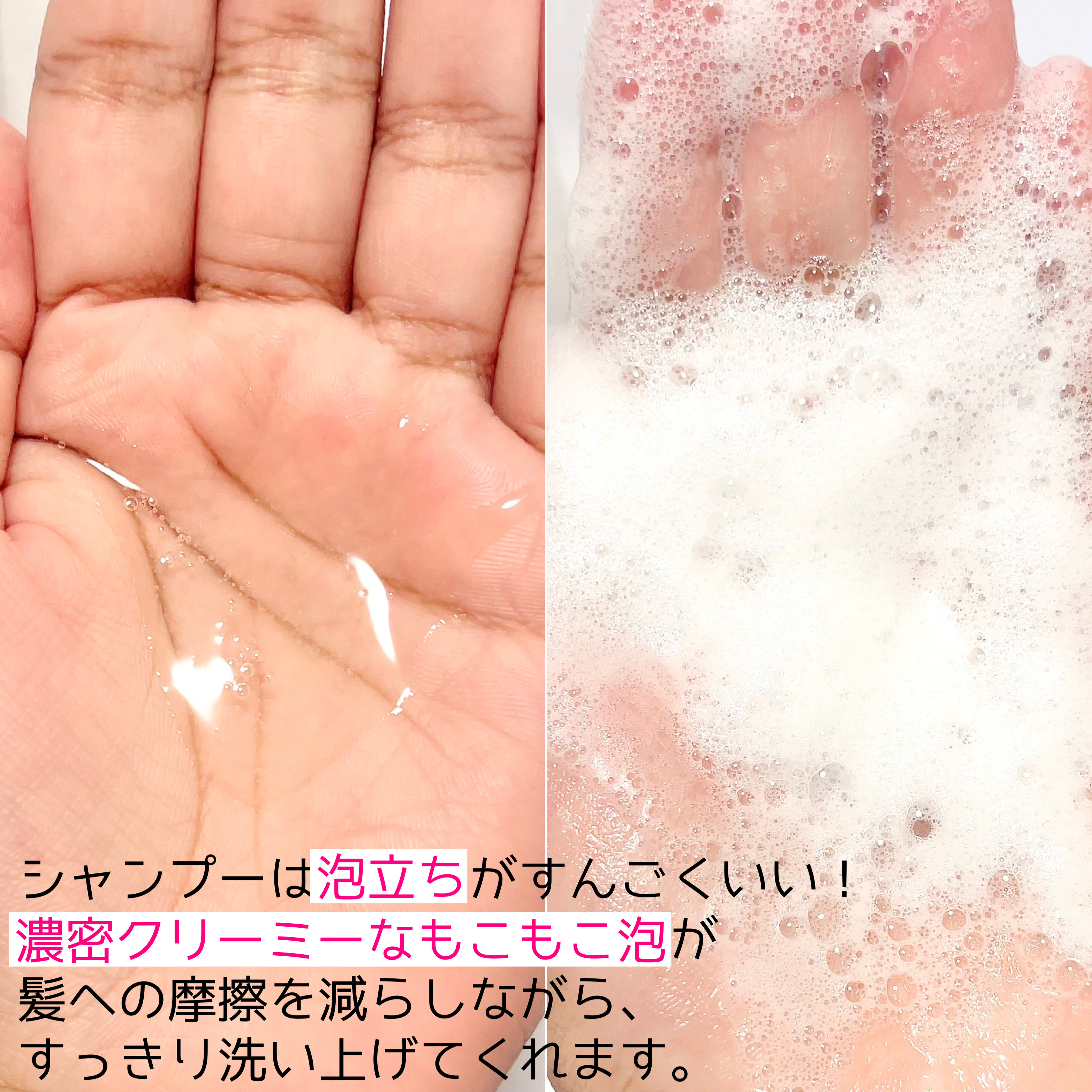 バイヤーデン ハイダメージケア シャンプー/トリートメント ハイダメージケア シャンプー/by Yarden/市販シャンプーを使ったクチコミ（3枚目）