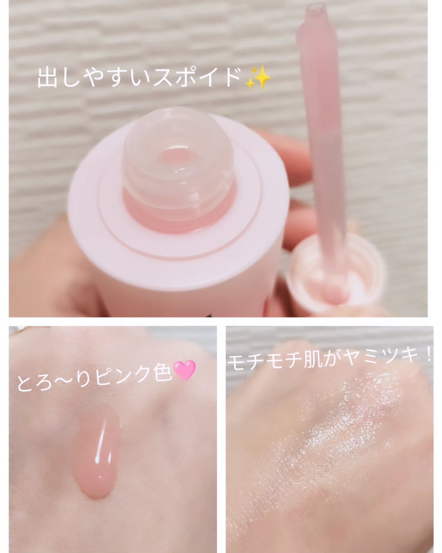 Vegan collagen firming ampoule/suiskin/美容液を使ったクチコミ（2枚目）