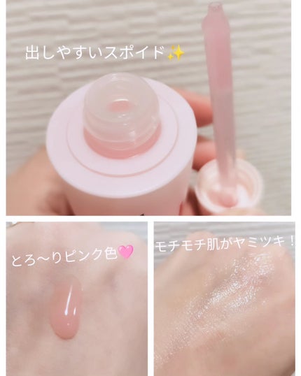 Vegan collagen firming ampoule/suiskin/美容液を使ったクチコミ(2枚目)