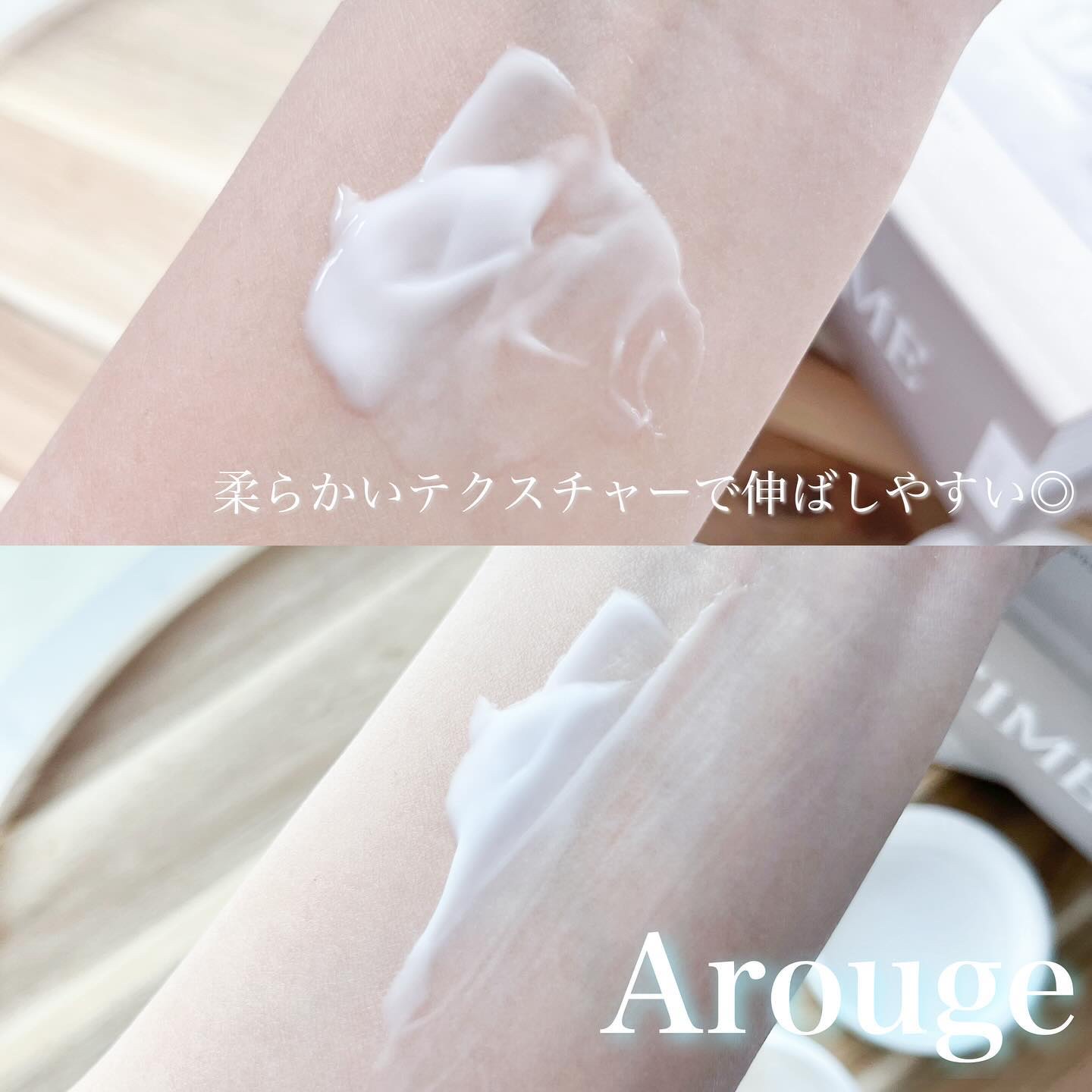 エクストラ モイストクリーム(とてもしっとり)/アルージェ/フェイスクリームを使ったクチコミ（2枚目）