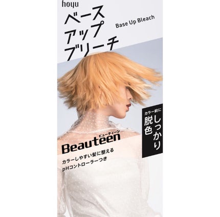 ベースアップブリーチ/ビューティーン/ブリーチ剤を使ったクチコミ(2枚目)