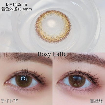 アンジョルノ/COCOBEAUMO/カラーコンタクトレンズを使ったクチコミ(5枚目)