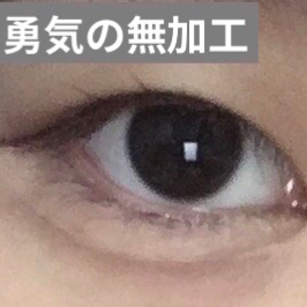 パーフェクトエクステンション マスカラ for カール/D-UP/マスカラを使ったクチコミ(4枚目)