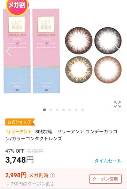 カロリミット/ファンケル/ボディサプリメントを使ったクチコミ(4枚目)