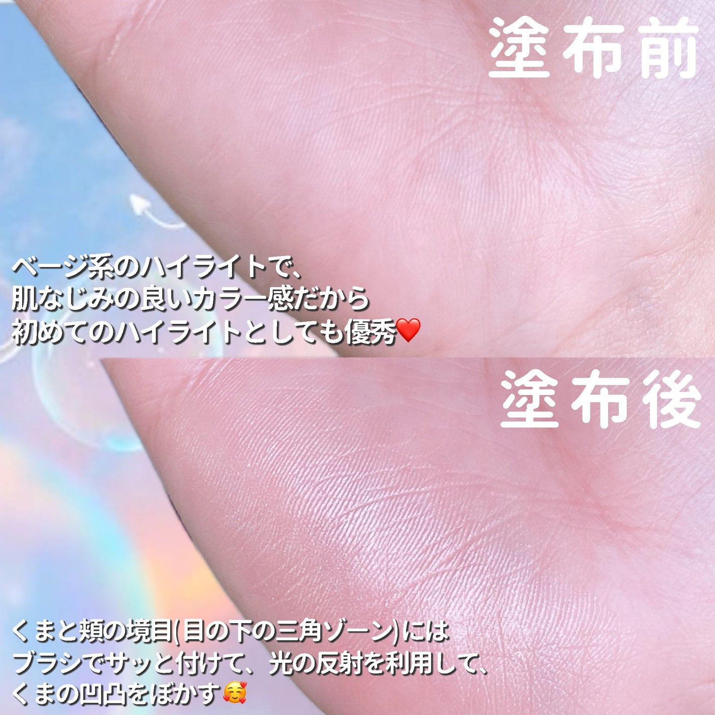 M·A·C ミネラライズ スキンフィニッシュ/M・A・C/パウダーハイライトを使ったクチコミ(4枚目)