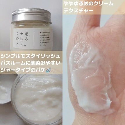 くせ毛の黄色シャン。/POTACIA/市販シャンプーを使ったクチコミ(5枚目)