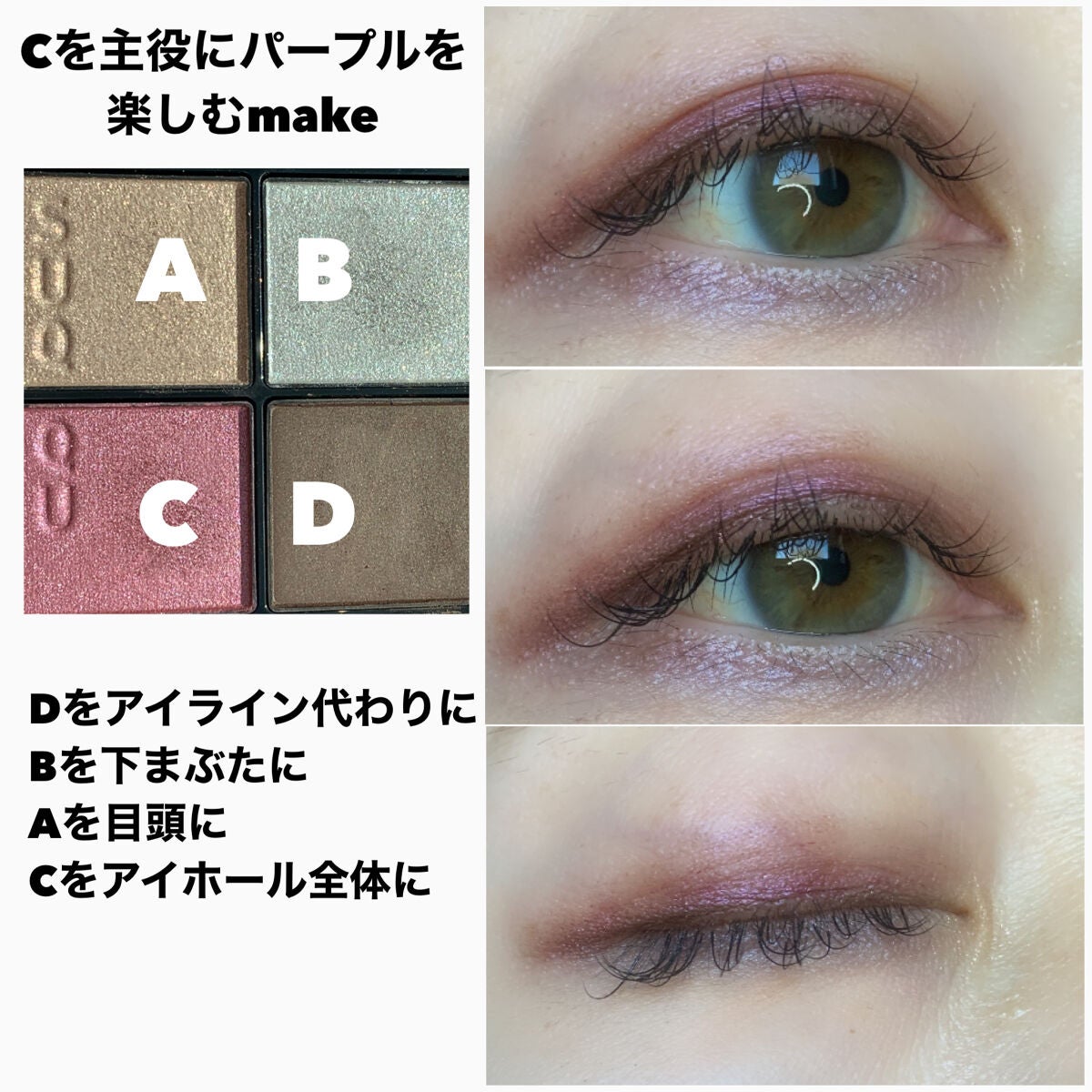 シグニチャー カラー アイズ/SUQQU/アイシャドウパレットを使ったクチコミ(5枚目)
