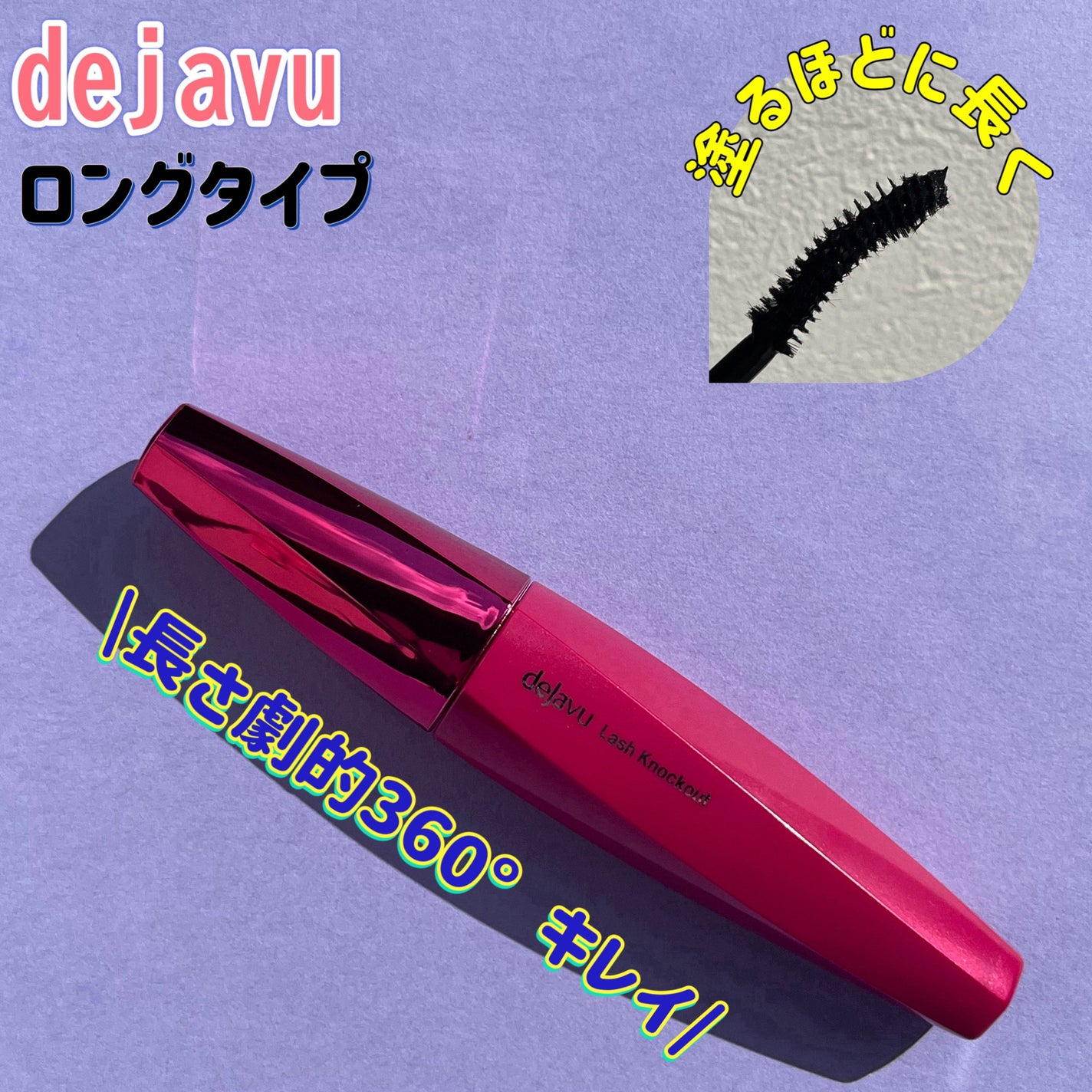 ãå¡ãã€ããŸã€ãããã³ã°ã¿ã€ã/ããžã£ãŽã¥/ãã¹ã«ã©ã䜿ã£ãã¯ãã³ãïŒ3æç®ïŒ