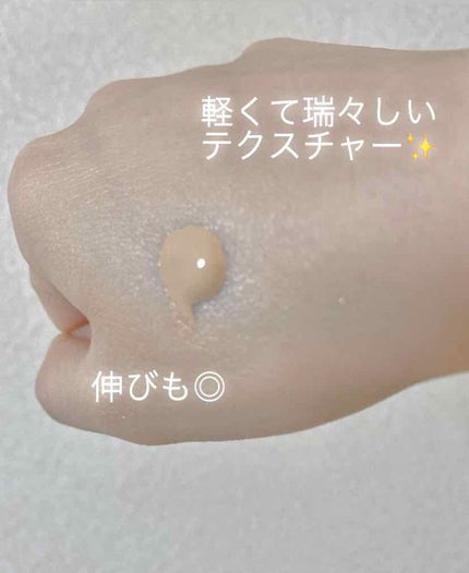 【旧】ディオールスキン フォーエヴァー フルイド グロウ/Dior/リキッドファンデーションを使ったクチコミ(2枚目)