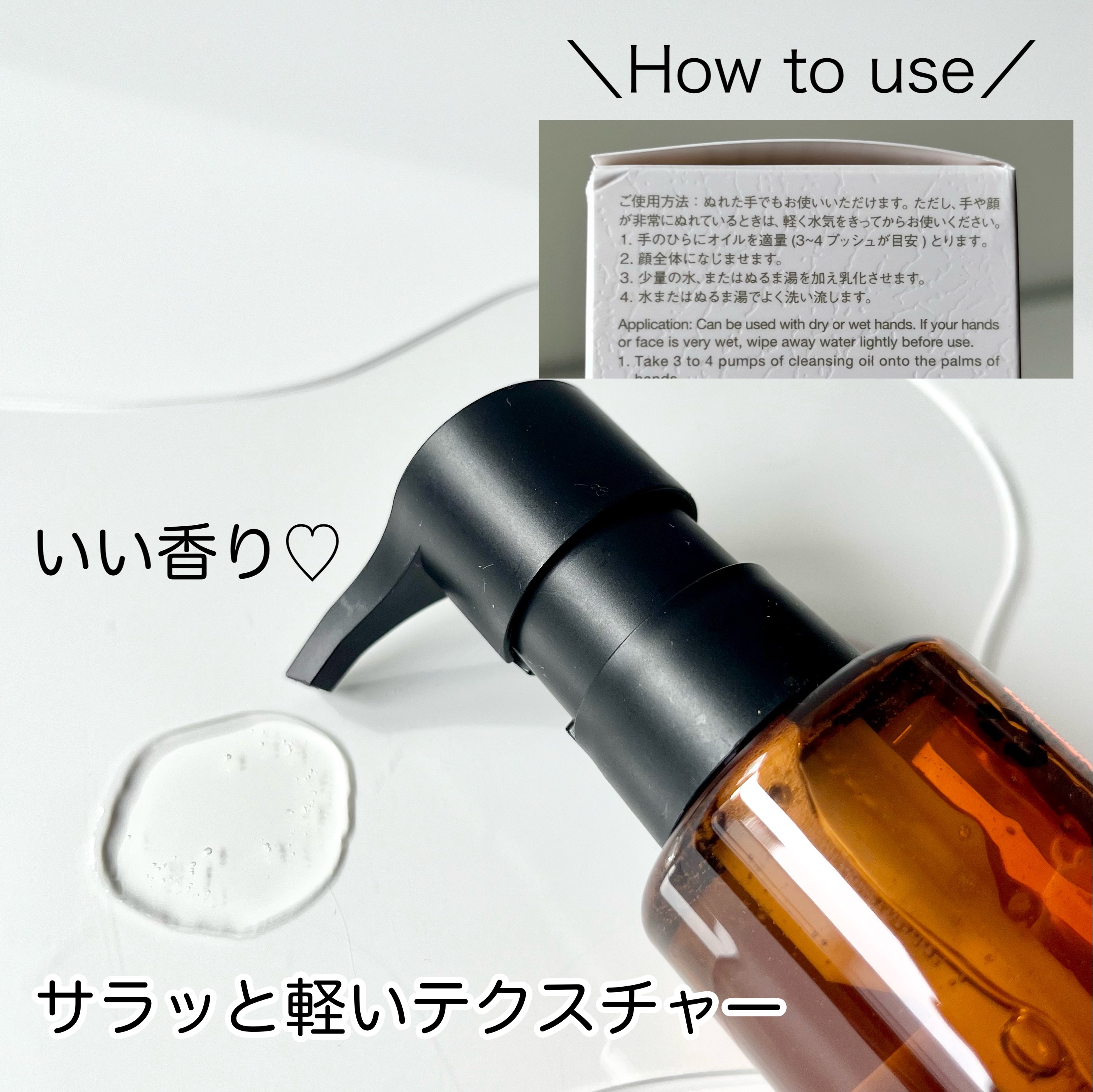 アルティム8∞ スブリム ビューティ クレンジング オイルｎ/shu uemura/オイルクレンジングを使ったクチコミ（3枚目）