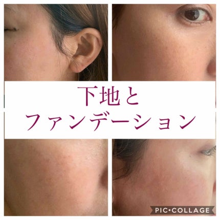 【旧】ディオールスキン フォーエヴァー フルイド グロウ/Dior/リキッドファンデーションを使ったクチコミ(3枚目)