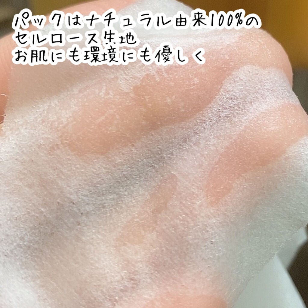 オアシス スージング マスク/Dr.Althea/シートマスク・パックを使ったクチコミ(4枚目)