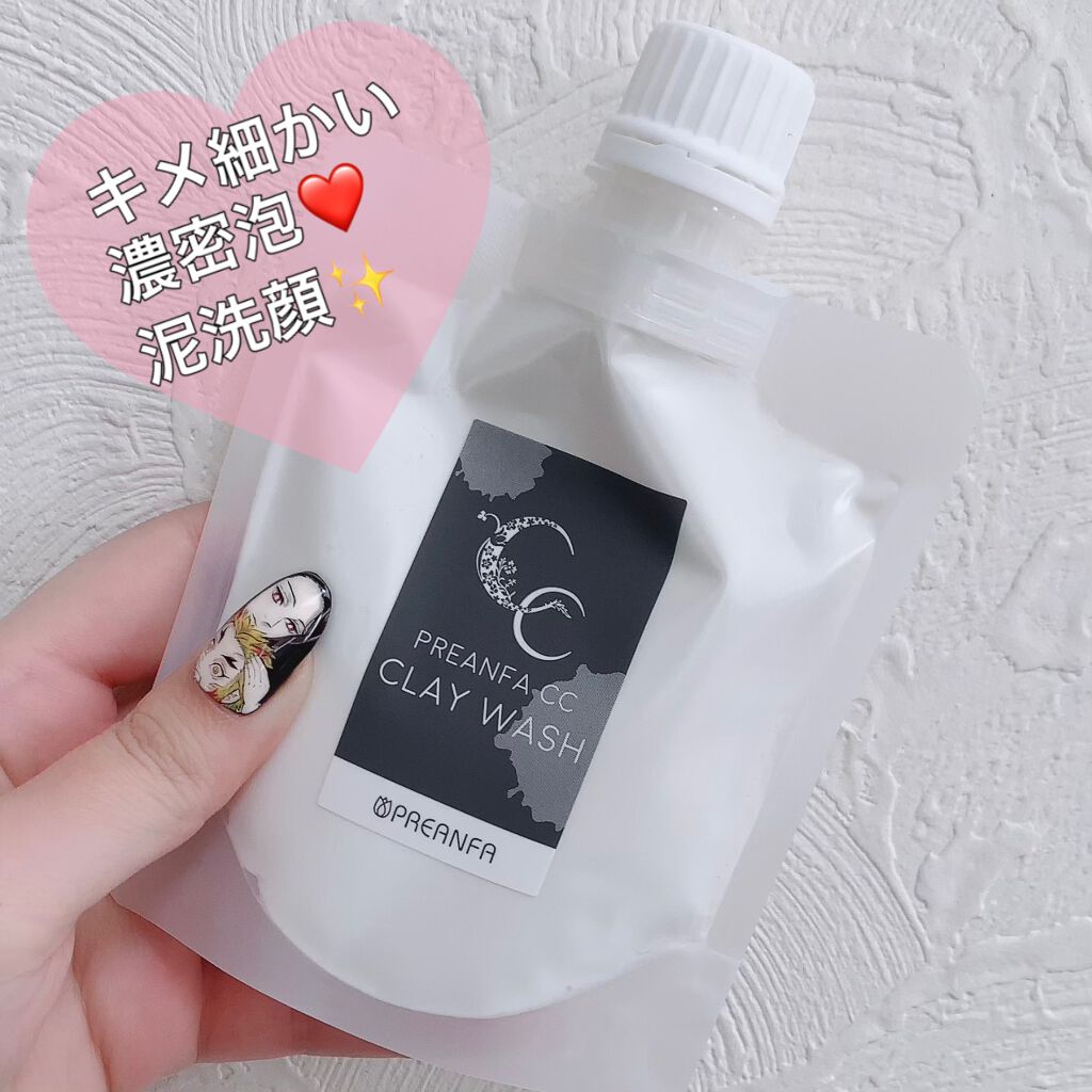 CCクレイウォッシュ/プリアンファ/洗顔フォームを使ったクチコミ（1枚目）