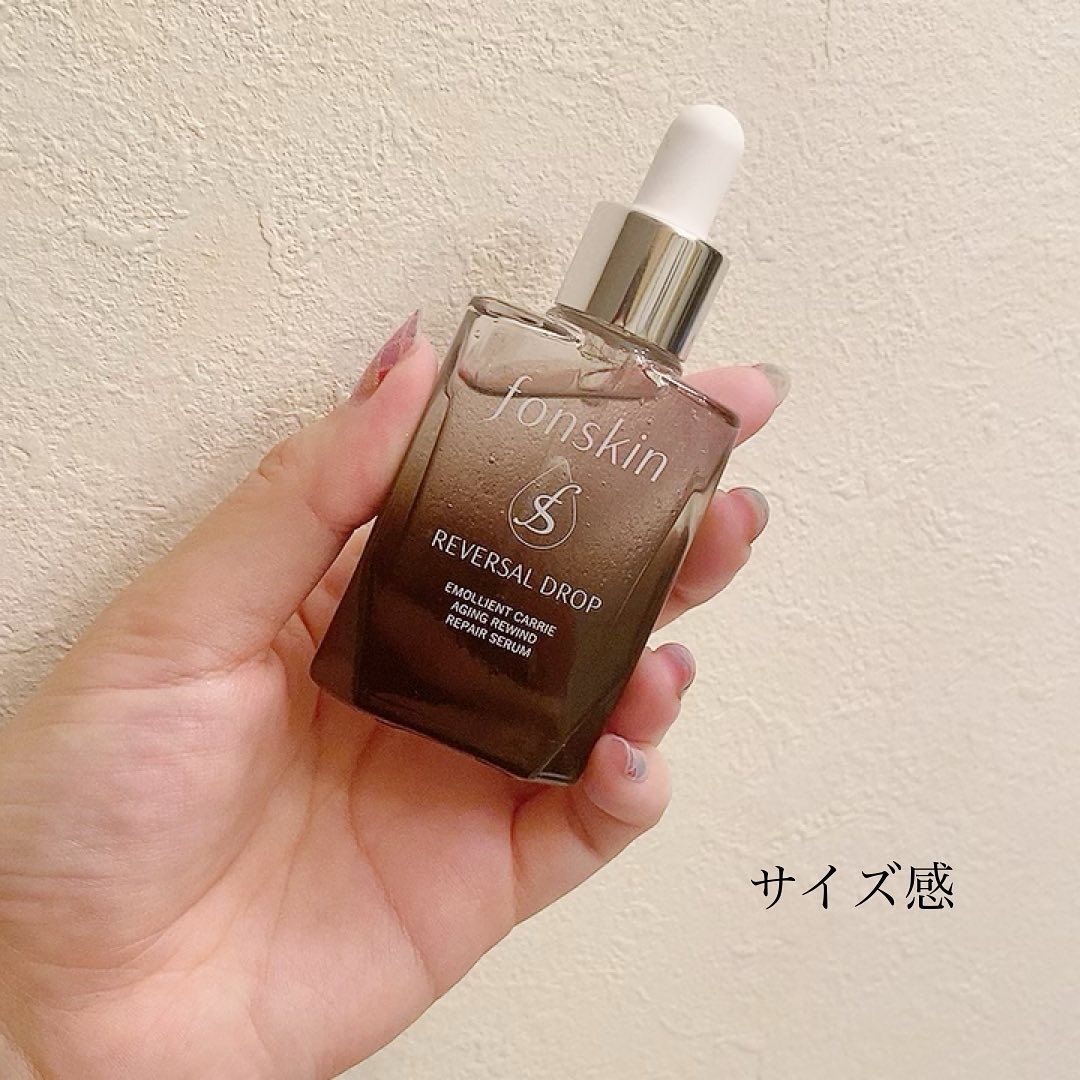 REVERSAL DROP/fonskin/美容液を使ったクチコミ（3枚目）