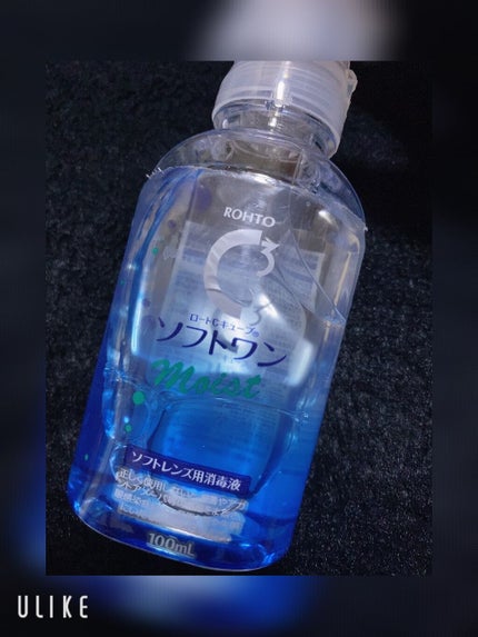 Cキューブ ソフトワン/ロート製薬/その他を使ったクチコミ(1枚目)