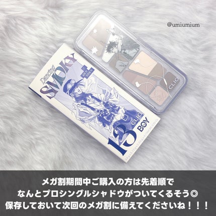 プロ アイ パレット エアー/CLIO/アイシャドウパレットを使ったクチコミ(7枚目)