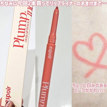 ノーウェアリップスティック バーミンググロー/espoir/口紅を使ったクチコミ(7枚目)