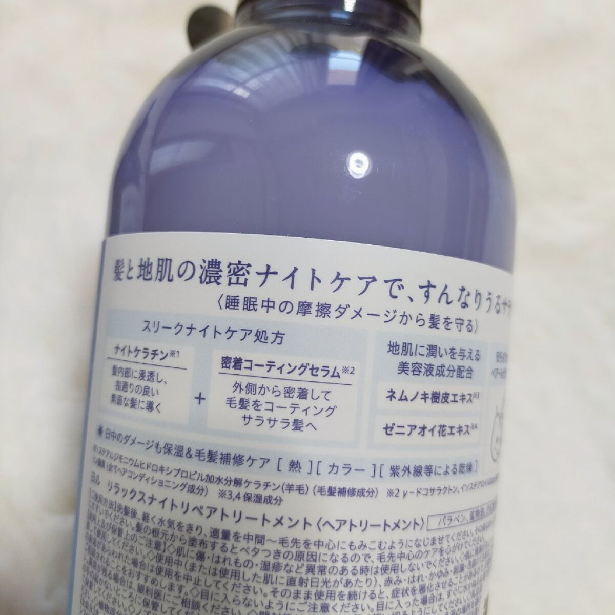 カームナイトリペアシャンプー／トリートメント/YOLU/市販シャンプーを使ったクチコミ（3枚目）