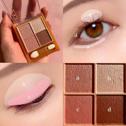 ベージュトーンアイシャドウ/CEZANNE/アイシャドウパレットを使ったクチコミ(4枚目)