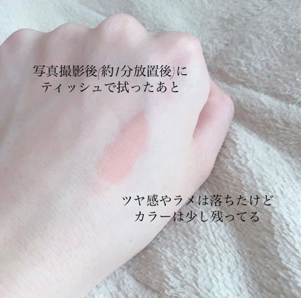 アピュー ジューシーパン スパークリングティント/A’pieu/口紅を使ったクチコミ(5枚目)