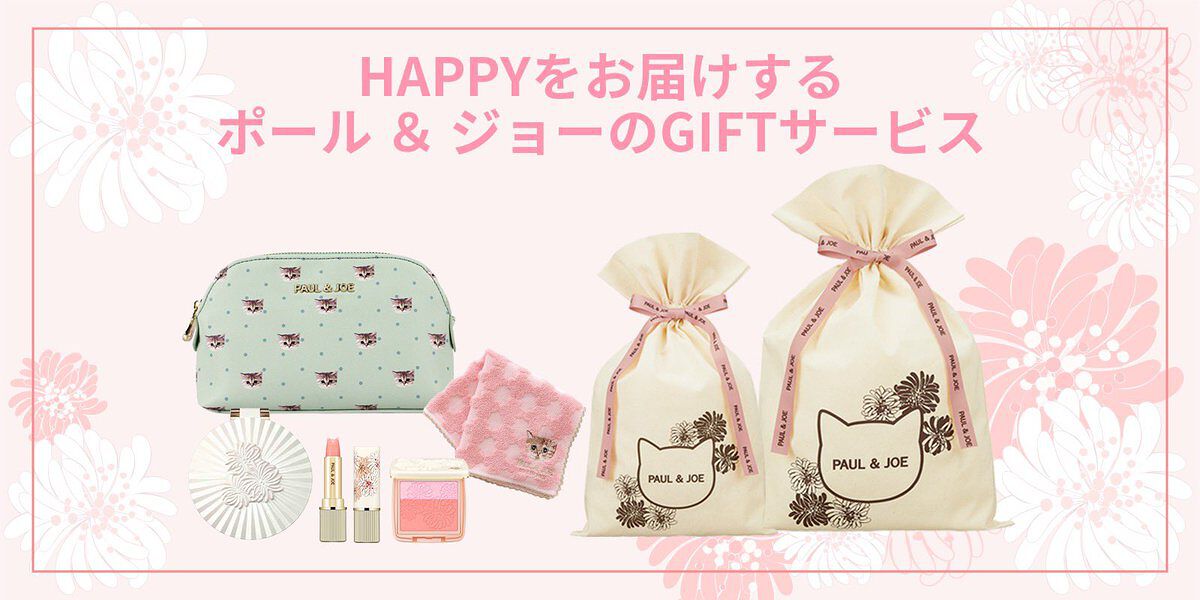 ラトゥー エクラ ファンデーション プライマー N/PAUL & JOE BEAUTE/化粧下地を使ったクチコミ（1枚目）