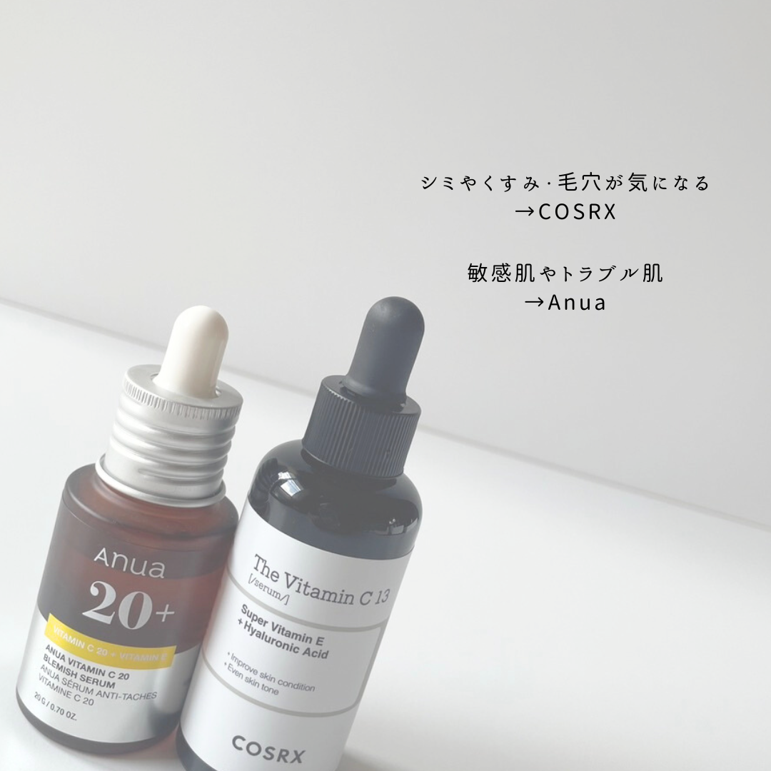 RXザ・ビタミンC13セラム/COSRX/美容液を使ったクチコミ（3枚目）