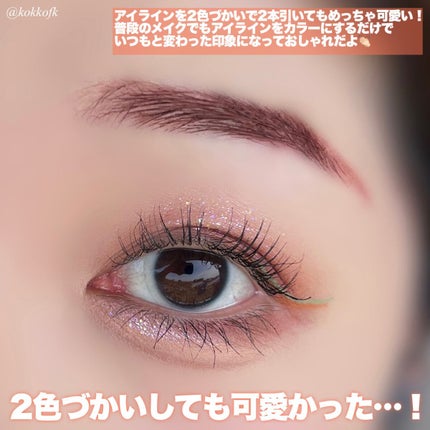 EYE OPENING LINER/UZU BY FLOWFUSHI/アイライナーを使ったクチコミ(5枚目)