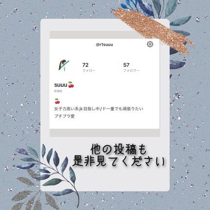 フレンドネイル(リニューアル品) 1-14(33130)ブラックネビュラ/DAISO/マニキュアの画像