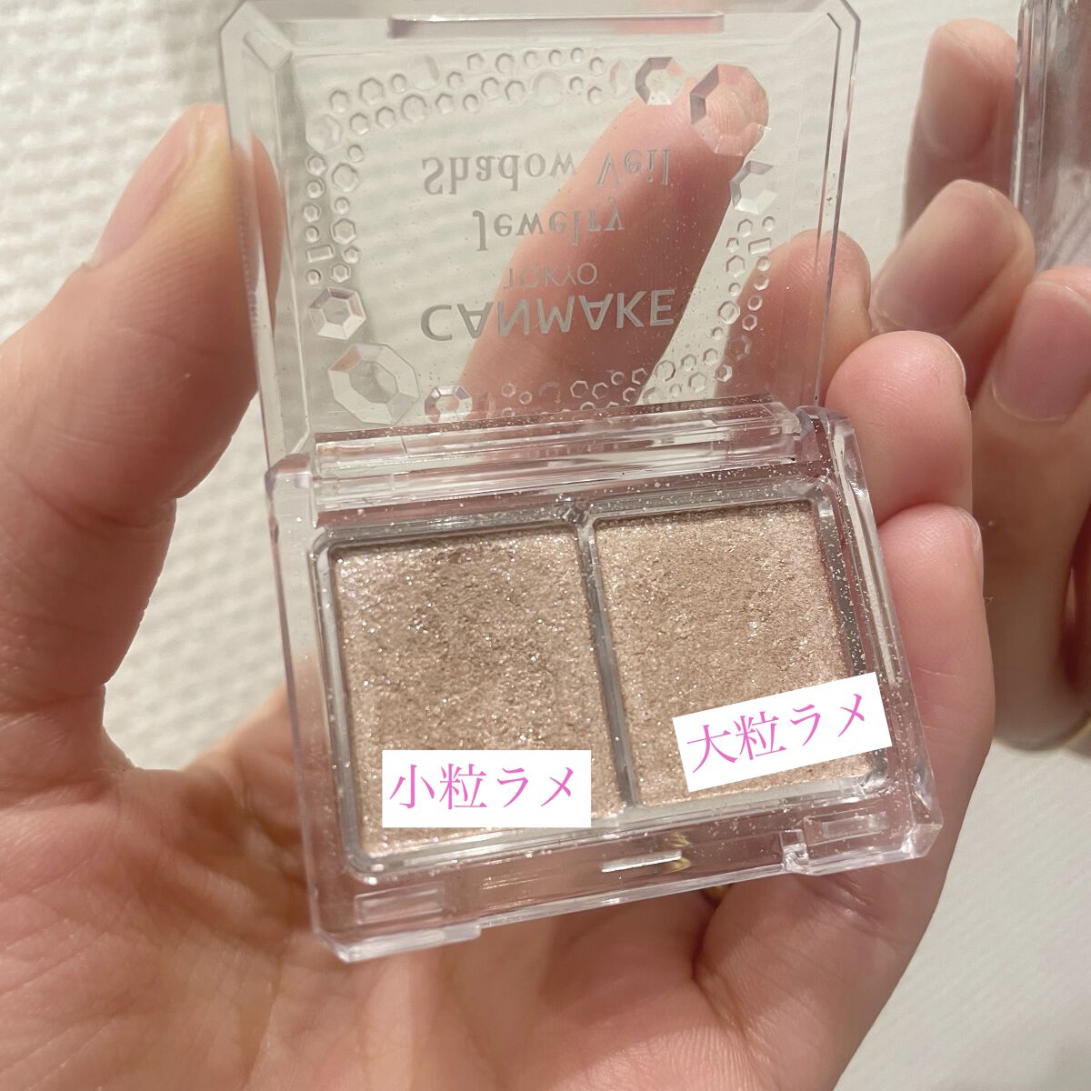 ジュエリーシャドウベール/キャンメイク/アイシャドウパレットを使ったクチコミ（2枚目）