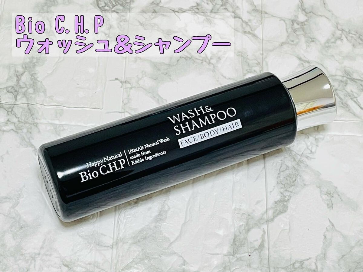 Bio C.H.P ウォッシュ&シャンプー/ハッピーナチュラル/洗顔石鹸を使ったクチコミ（1枚目）