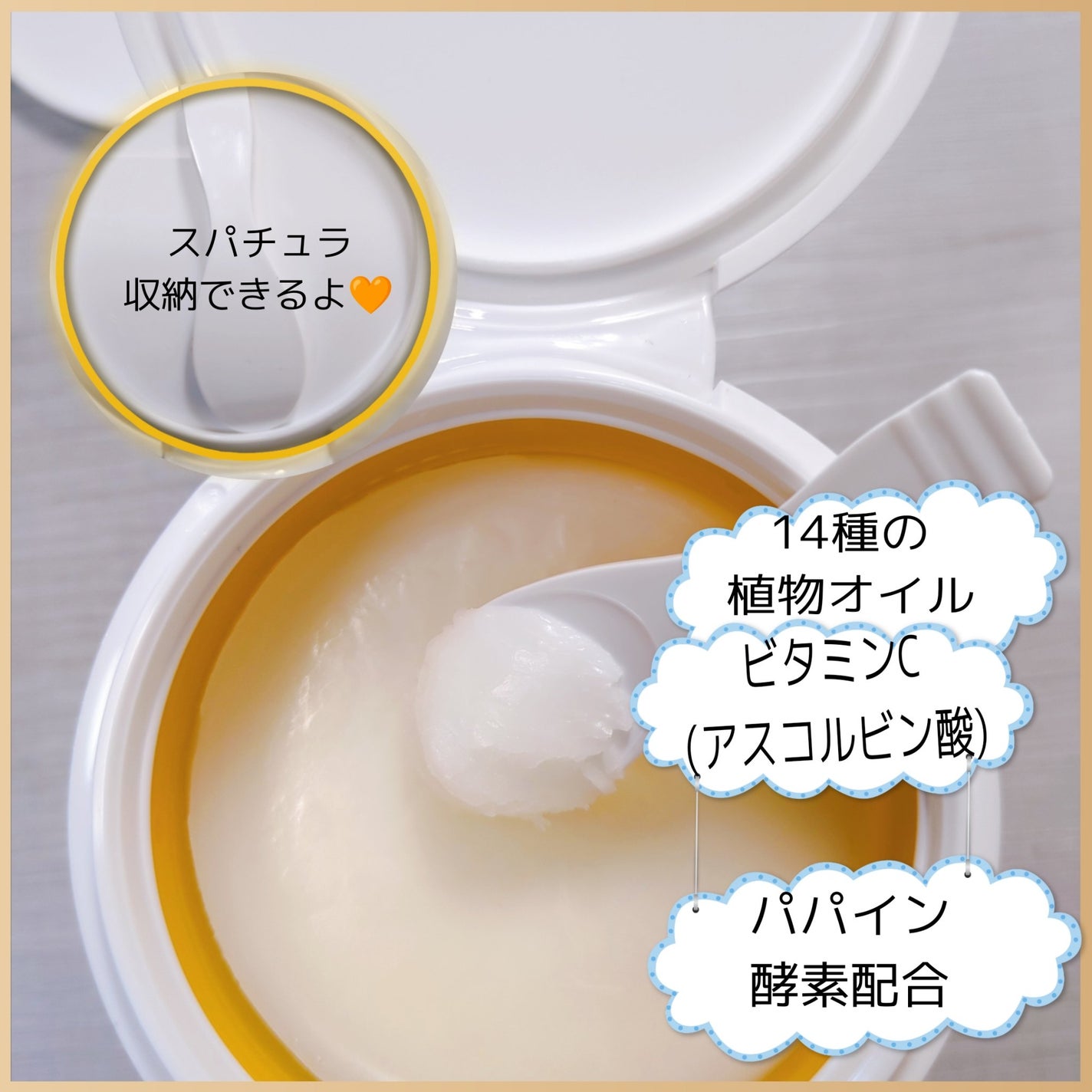 ピュアクレンジングバーム/manyo/クレンジングバームを使ったクチコミ(2枚目)