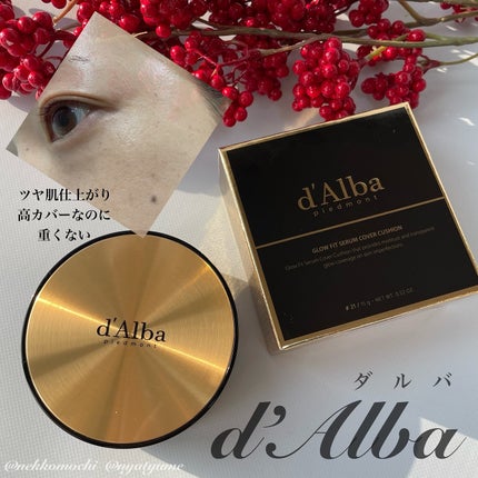 グロウフィットセラムカバークッション/ダルバ/クッションファンデーションを使ったクチコミ(1枚目)