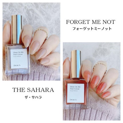 シャインオンミーネイルカラー/Dear.A/マニキュアを使ったクチコミ(3枚目)