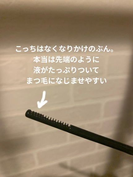 ヒロインメイクSP スピーディーマスカラリムーバー/ヒロインメイク/ポイントメイクリムーバーを使ったクチコミ(3枚目)