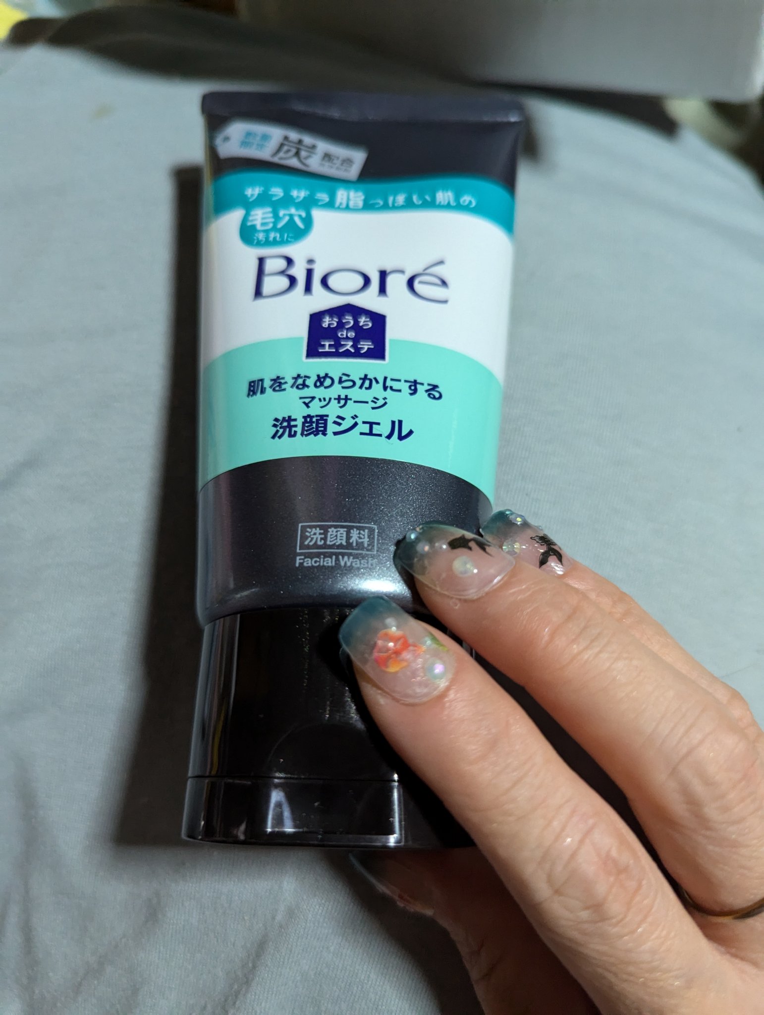 ビオレ おうちdeエステ 肌をなめらかにするマッサージ洗顔ジェル 炭のクチコミ「何気なくチューブから出したら真っっっっ黒なジェルが出てきてびっくりしました。思わず一人で『黒っ.....」（2枚目）