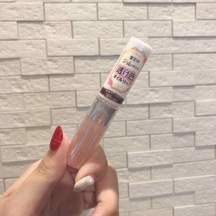 フルーティーピュアオイルリップ/キャンメイク/リップグロスを使ったクチコミ(1枚目)