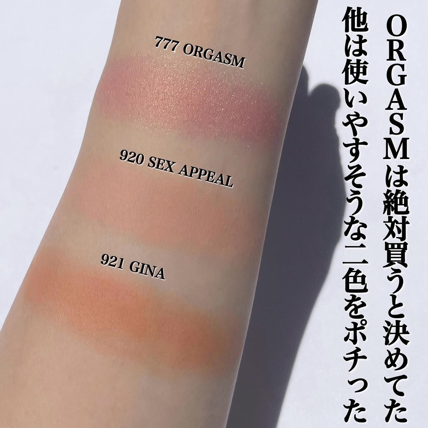 ブラッシュ N/NARS/パウダーチークを使ったクチコミ(5枚目)