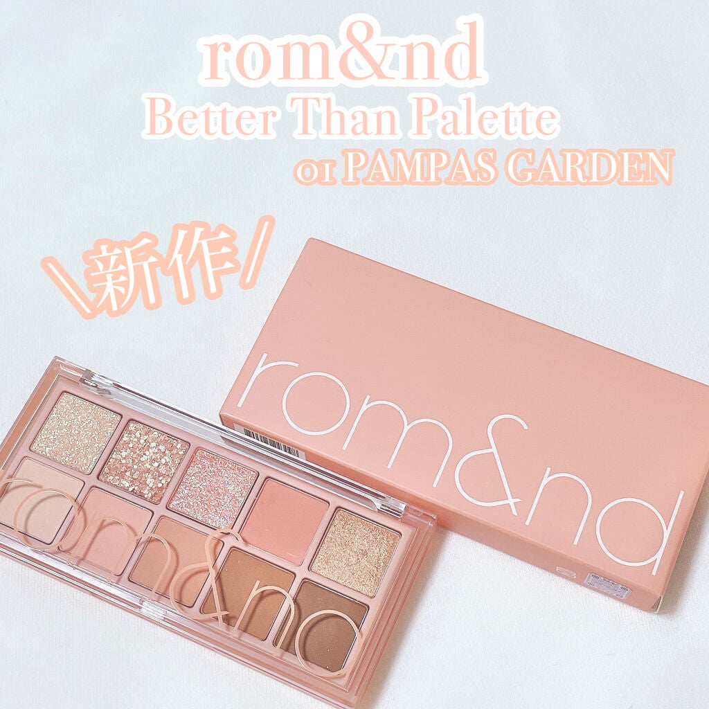 ベターザンパレット/rom&nd/アイシャドウパレットを使ったクチコミ(1枚目)