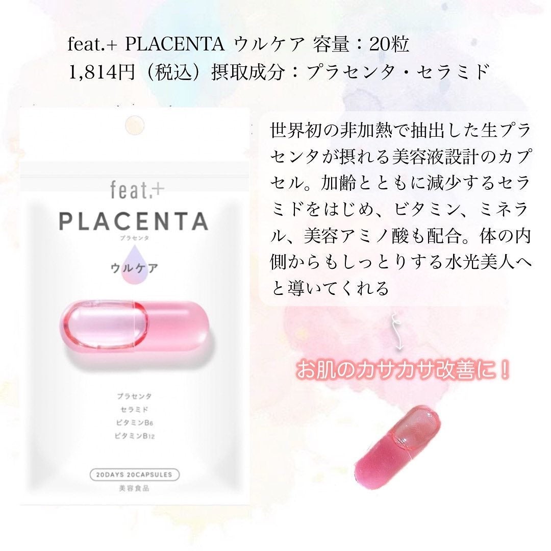 フィート+ VITAMIN C ドットケア/Feat./美容サプリメントを使ったクチコミ(3枚目)