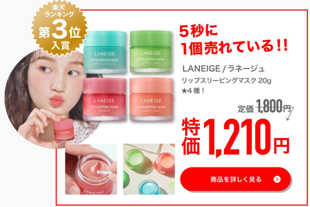 ウォーターバンク モイスチャークリーム EX /LANEIGE/フェイスクリームを使ったクチコミ(3枚目)