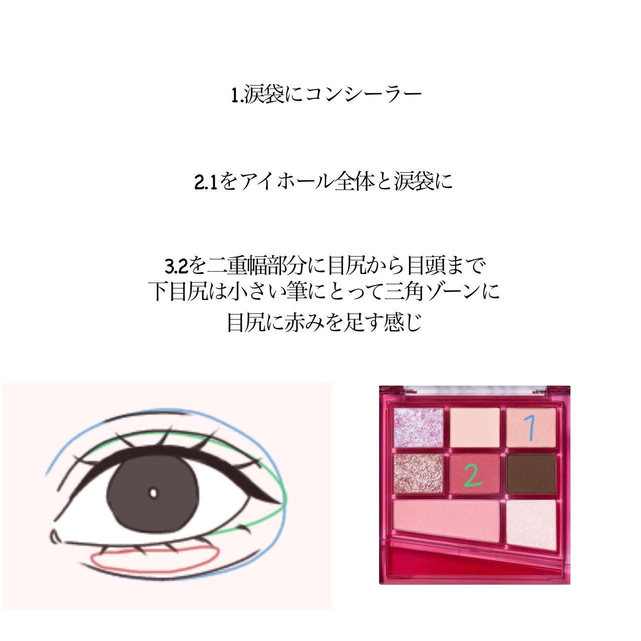 リアルアイパレットオールニュー/espoir/マルチパレットを使ったクチコミ（2枚目）