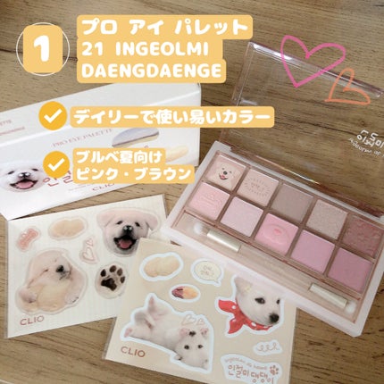 キル カバー ザ ニュー ファンウェア クッション/CLIO/クッションファンデーションを使ったクチコミ(2枚目)