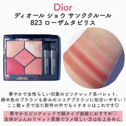 レ ベージュ パレット ルガール/CHANEL/アイシャドウパレットを使ったクチコミ(3枚目)