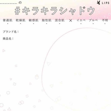 ディアマイ エナメルアイズ/ETUDE/ジェル・クリームアイシャドウを使ったクチコミ(2枚目)