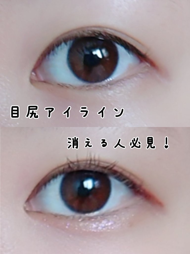 エテュセ アイエディション（マスカラベース）LE/ettusais/マスカラ下地を使ったクチコミ（1枚目）